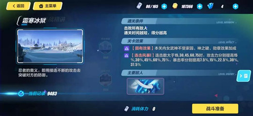 ����3˪������������_����3˪������ͼ�Ĺ���