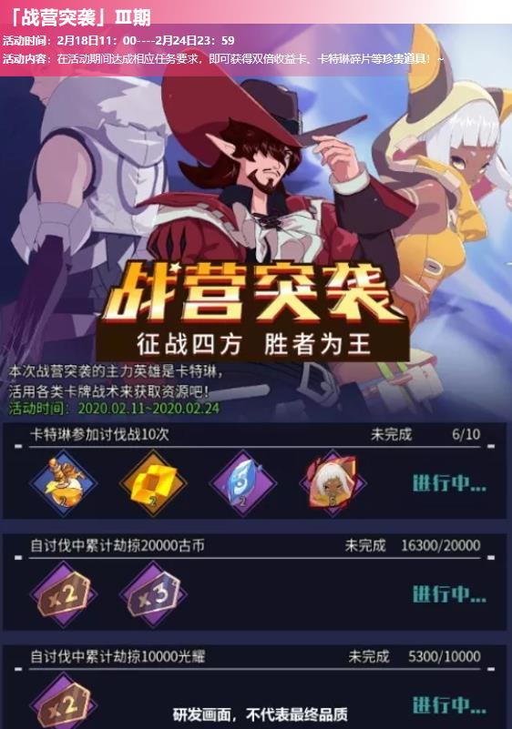 ն��֮��2��18�հ汾���¹���_ն��֮��2��18�հ汾������ʲô