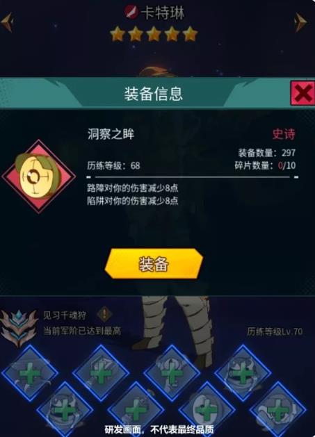 ն��֮��2��18�հ汾���¹���_ն��֮��2��18�հ汾������ɶ