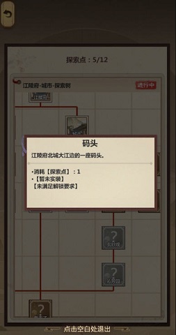 ģ�⽭����Ƥ��ɶ�ط���_ģ�⽭����Ƥ����λ���б�