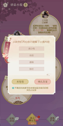������ˮ��2��18����վС�����ĸ�������ɶ_������ˮ��2��18����վС�����б�