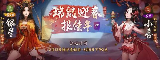 ��ҹ��¼��SSR���Ǽ�����ϸ˵��_��ҹ��¼��SSR���Ǽ�������Щ
