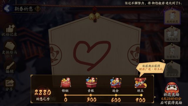 ����ʦ�´���Ը�鿴��Ը����_����ʦ�´���Ը�����鿴�Լ���Ը