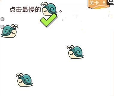 �Ҳ�����ͷ��8��������_�Ҳ�����ͷ��8�⹥��