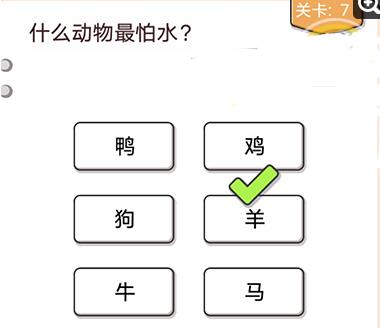 �Ҳ�����ͷ��7��������_�Ҳ�����ͷ��7�⹥��