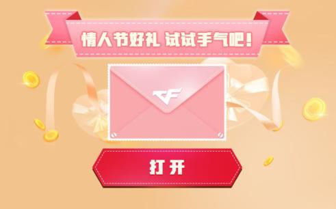 CF����2020�����˽�Q�����������_CF����2020�����˽�Q�������ȡ��ַ