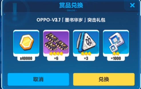 ����3oppoī�黪��ͻ������һ�����ɶ�ط���_����3oppoī�黪��ͻ������һ�����ȡ��ַ