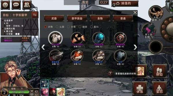 ��ɫ�Ҵ����ٷ�·���淨����_��ɫ�Ҵ����ٷ�·����ɶ