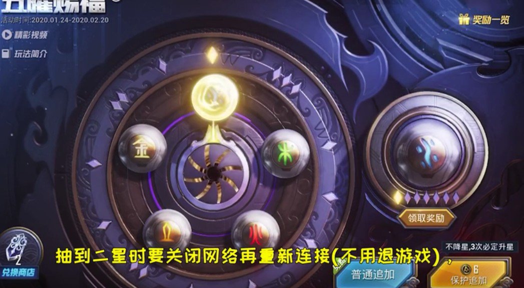 ��ƽ��Ӣ��ô��6Ԫ�鵽��ɯ����_��ƽ��Ӣ6Ԫ����ɯ����bugͼ�����