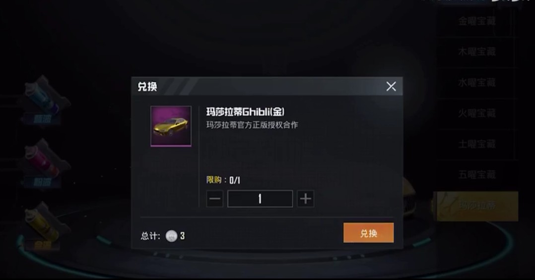 ��ƽ��Ӣ������6Ԫ�鵽��ɯ����_��ƽ��Ӣ6Ԫ����ɯ����bugͼ����ϸ˵��