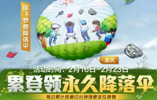��ƽ��Ӣ�ŷ����뽵��ɡ�������_��ƽ��Ӣ�ŷ����뽵��ɡ��ð취