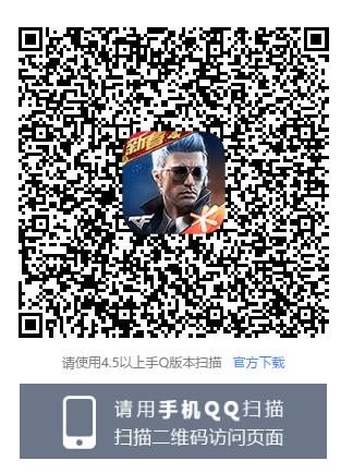 CF����2020�����˽����������_CF����2020�����˽������ȡ��ַ