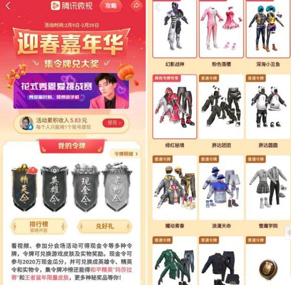 ��ƽ��Ӣ�����ƶһ���ɯ����Ƥ������ݽ���_��ƽ��Ӣ�����ƶһ���ɯ����Ƥ�������
