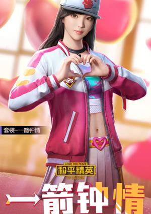 ��ƽ��Ӣһ��������װ�������_��ƽ��Ӣһ��������װͼ���б�