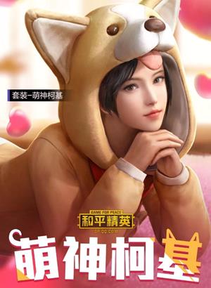��ƽ��Ӣ����»���װ�������_��ƽ��Ӣ����»���װͼ���б�