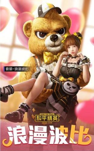 ��ƽ��Ӣ����������װ�������_��ƽ��Ӣ����������װͼ���б�