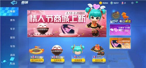 ���ܿ������������˽��̳���ɶ��_���ܿ���������2��14�����˽��̳ǹ����Ƽ�
