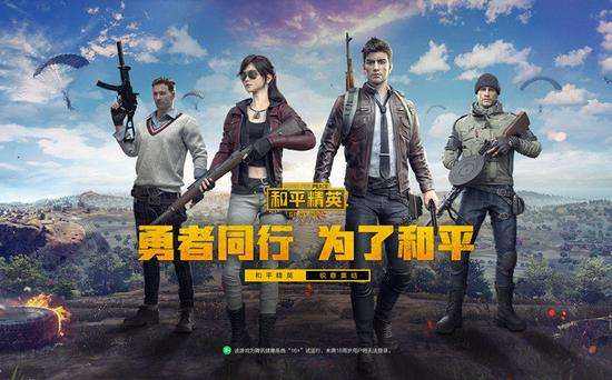 ��ƽ��ӢSS5�����ڰ�����ս����������_��ƽ��ӢSS5�����ڰ�����ս����ͼ�Ĺ���