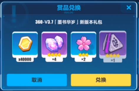����3����360V3.7�°汾����һ�����ɶ�ط���_����3����360V3.7�°汾����һ�����ȡ��ַ