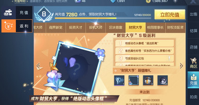 ������붫����ʱ��������������_������붫����ʱ��������ͼ�Ĺ���