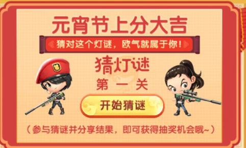 ��ƽ��Ӣ2020��Ԫ�������������_��ƽ��Ӣ2020��Ԫ���������ȡ��ַ
