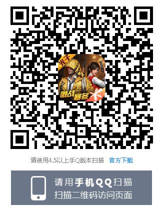 ��ƽ��Ӣ2020��Ԫ�������������_��ƽ��Ӣ2020��Ԫ���������ȡ��ַ