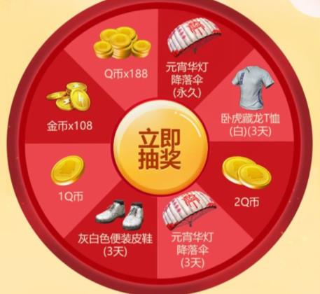 ��ƽ��Ӣ2020��Ԫ���������ɶ�ط���_��ƽ��Ӣ2020��Ԫ���������ȡ��ַ