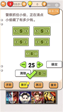�Ҳ�����ͷ��74�ع���_�Ҳ�����ͷ��74���