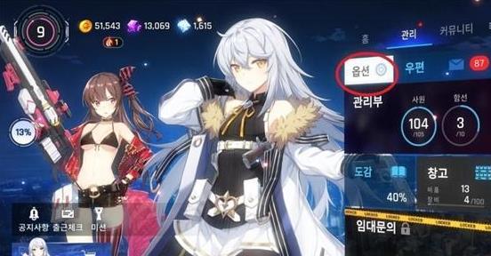Counterside�һ���������_Counterside�һ�����ȡ��ַ