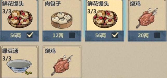 ģ�⽭���������淨����_ģ�⽭��������������
