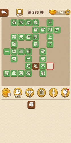 �������˵�293�ش�_��������ͨ�ع���