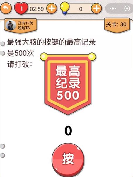 �Ҳ�����ͷ��30��������_�Ҳ�����ͷ��30�⹥��
