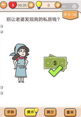 �Ҳ�����ͷ��28��������_�Ҳ�����ͷ��28�⹥��
