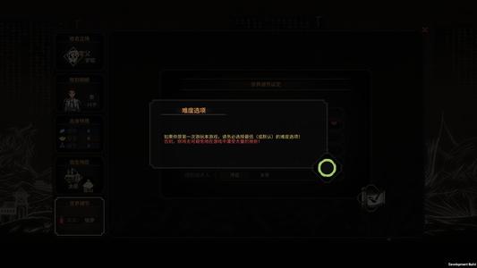 ģ�⽭��1.2.4�汾�¼���ɹ���_ģ�⽭��1.2.4�汾�¼�����������