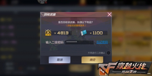 CF����2020��2����ǹ�ڻ���ݽ���_CF����2020��2����ǹ�ڻ����