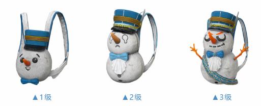 ��ƽ��Ӣѩ������ͷ���뱳��װ��չʾһ��_��ƽ��Ӣѩ������ͷ���뱳��װ����ô��