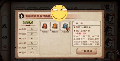 ���꽭��������ӵ�վλ����ѧ���乥��_���꽭��������ӵ�վλ��ɶ