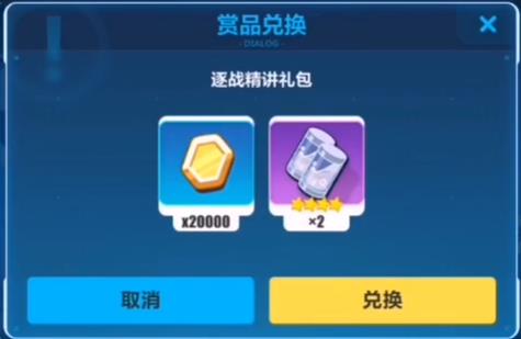 ����3��ս��������һ�����ɶ�ط���_����3��ս��������һ�����ȡ��ַ