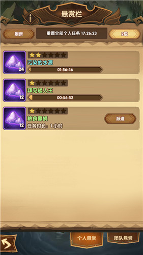 ����Զ��������ˢ��������_����Զ��������ˢ���淨����