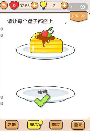 �Ҳ�����ͷ��22��������_�Ҳ�����ͷ��22�⹥��