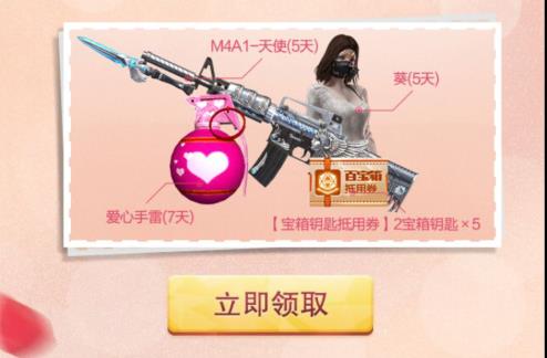 CF����2�����˰ٱ������������_CF����2�����˰ٱ��������ȡ��ַ