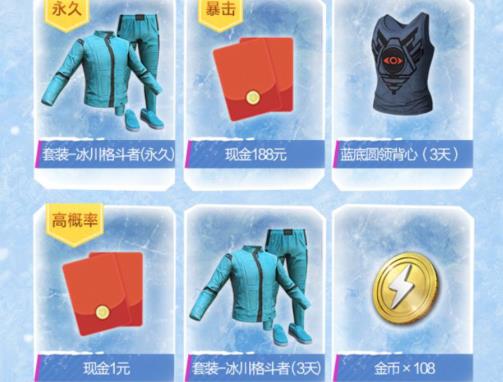 ��ƽ��Ӣѩ��֮Լ�����ɶ�ط���_��ƽ��Ӣѩ��֮Լ�����ȡ��ַ