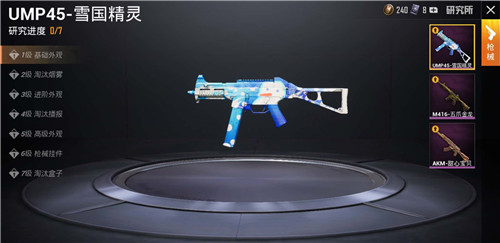 ��ƽ��Ӣump45ѩ������7������Ǯ_��ƽ��Ӣump45ѩ������7��������ϸ˵��