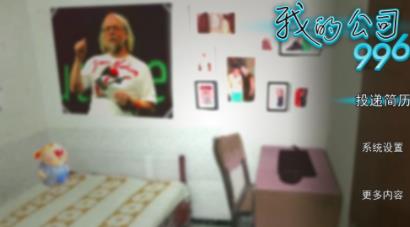 �ҵĹ�˾996��������_�ҵĹ�˾996���ְ취