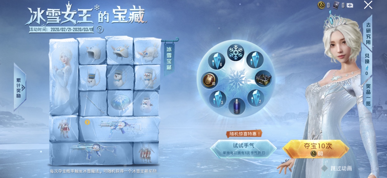 ��ƽ��Ӣ��ѩŮ���ı���ȫ�������Ǯ_��ƽ��Ӣ��ѩŮ���ı��س齱����һ��