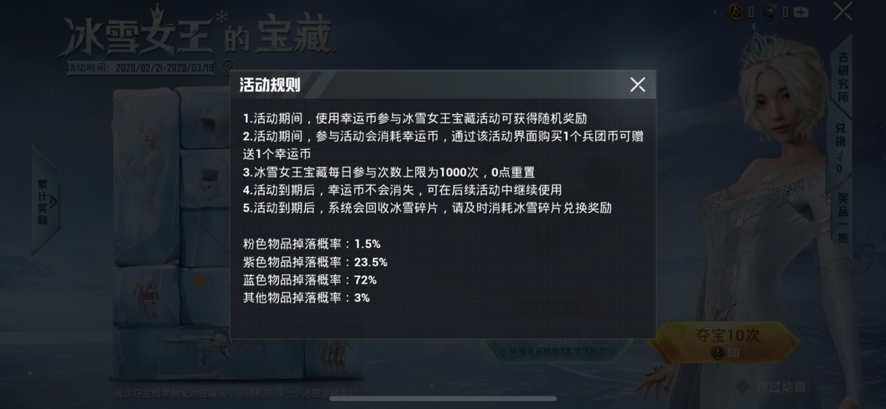 ��ƽ��Ӣ��ѩŮ���ı���ȫ�������Ǯ_��ƽ��Ӣ��ѩŮ���ı��س齱����һ��