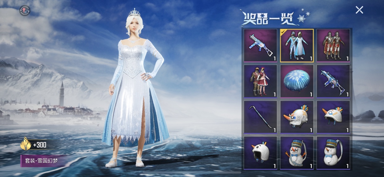 ��ƽ��Ӣ��ѩŮ���ı���ȫ�������Ǯ_��ƽ��Ӣ��ѩŮ���ı��س齱�����б�
