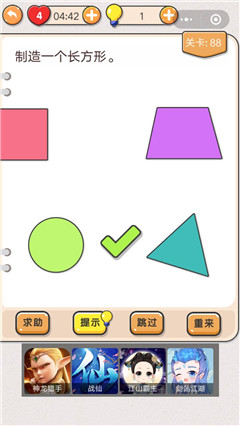 �Ҳ�����ͷ��88������һ��������������_�Ҳ�����ͷ��88�ع���