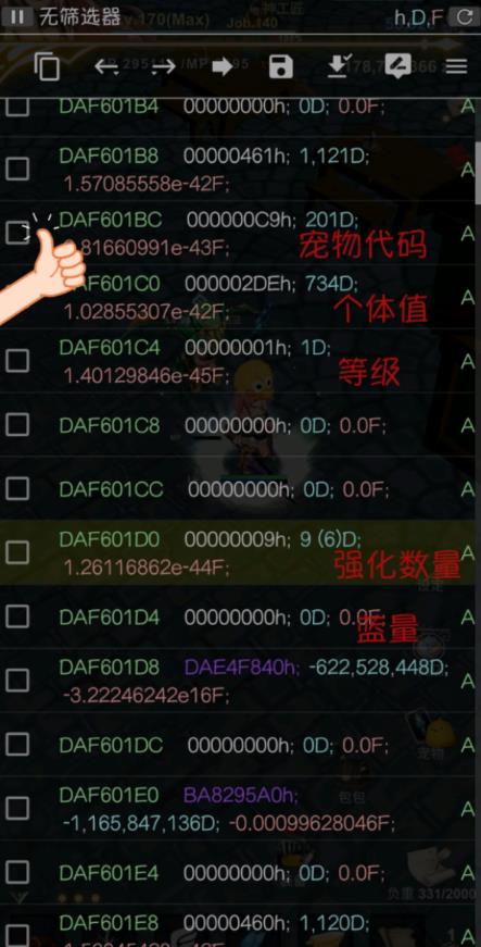 ��������2��Ʒ�����޸Ľ̳̹���_��������2��Ʒ��������޸�