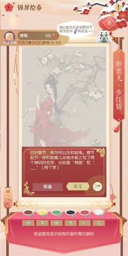 ������ˮ��1��25�Ž����洺����ʲô_������ˮ��1��25�Ž����洺�𰸴�ȫ